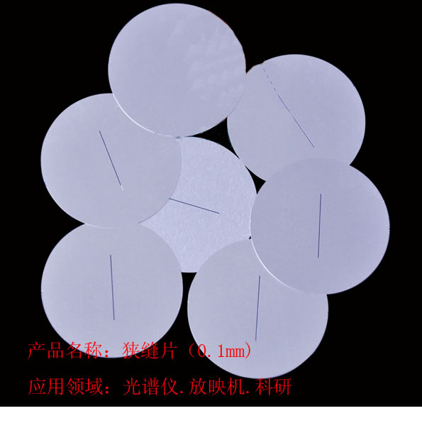 不銹鋼蝕刻—高精度微小器械制造